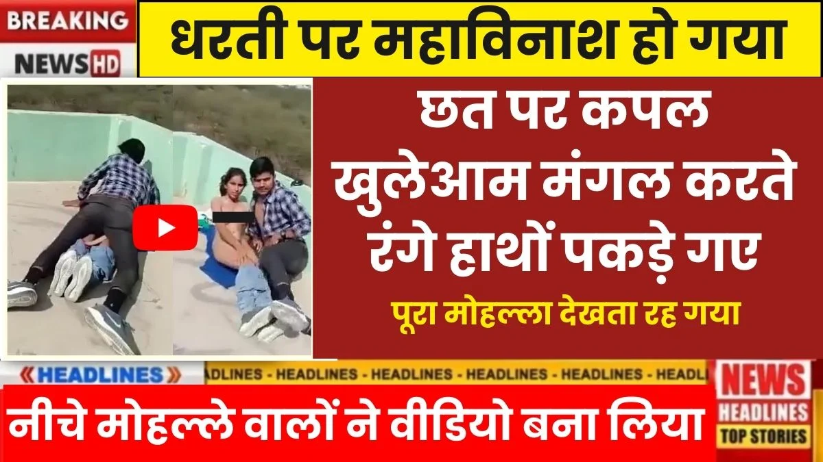 Airtel ₹249 Recharge Plan with 56 Days Validity Made for Work-From-Home Users